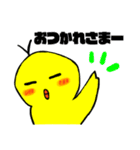 ★ひよこさんだよ★（個別スタンプ：6）