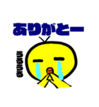 ★ひよこさんだよ★（個別スタンプ：8）