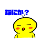 ★ひよこさんだよ★（個別スタンプ：10）