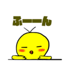 ★ひよこさんだよ★（個別スタンプ：11）