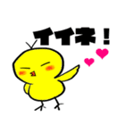 ★ひよこさんだよ★（個別スタンプ：14）