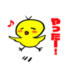 ★ひよこさんだよ★（個別スタンプ：15）