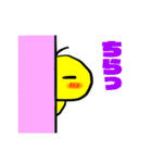 ★ひよこさんだよ★（個別スタンプ：16）