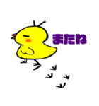 ★ひよこさんだよ★（個別スタンプ：18）