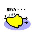 ★ひよこさんだよ★（個別スタンプ：25）