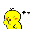★ひよこさんだよ★（個別スタンプ：27）