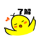 ★ひよこさんだよ★（個別スタンプ：31）