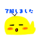 ★ひよこさんだよ★（個別スタンプ：32）