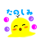 ★ひよこさんだよ★（個別スタンプ：34）