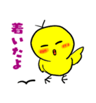 ★ひよこさんだよ★（個別スタンプ：35）