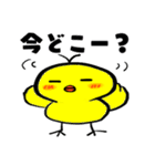 ★ひよこさんだよ★（個別スタンプ：36）