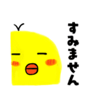★ひよこさんだよ★（個別スタンプ：37）