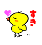 ★ひよこさんだよ★（個別スタンプ：38）