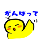 ★ひよこさんだよ★（個別スタンプ：39）