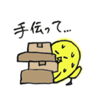 お仕事ぴよ（個別スタンプ：9）