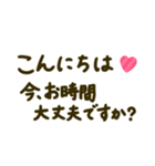 大人の手書き長文メッセージ（個別スタンプ：2）