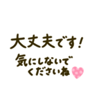 大人の手書き長文メッセージ（個別スタンプ：12）