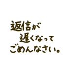 大人の手書き長文メッセージ（個別スタンプ：16）