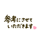 大人の手書き長文メッセージ（個別スタンプ：18）