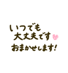 大人の手書き長文メッセージ（個別スタンプ：24）