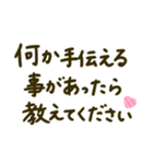 大人の手書き長文メッセージ（個別スタンプ：25）