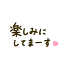 大人の手書き長文メッセージ（個別スタンプ：26）