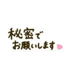 大人の手書き長文メッセージ（個別スタンプ：35）