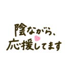 大人の手書き長文メッセージ（個別スタンプ：39）