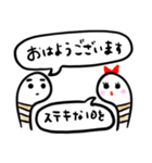 チンアナゴカップル（個別スタンプ：1）