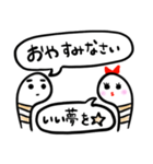 チンアナゴカップル（個別スタンプ：2）