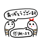 チンアナゴカップル（個別スタンプ：3）