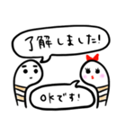 チンアナゴカップル（個別スタンプ：4）
