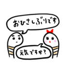 チンアナゴカップル（個別スタンプ：5）