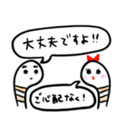 チンアナゴカップル（個別スタンプ：7）