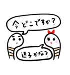 チンアナゴカップル（個別スタンプ：8）