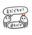 チンアナゴカップル（個別スタンプ：9）