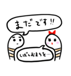 チンアナゴカップル（個別スタンプ：10）