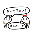 チンアナゴカップル（個別スタンプ：11）