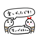 チンアナゴカップル（個別スタンプ：12）