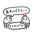チンアナゴカップル（個別スタンプ：13）