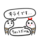 チンアナゴカップル（個別スタンプ：15）