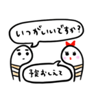 チンアナゴカップル（個別スタンプ：16）