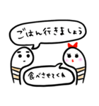 チンアナゴカップル（個別スタンプ：17）