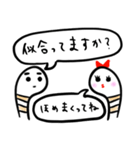 チンアナゴカップル（個別スタンプ：19）