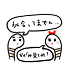 チンアナゴカップル（個別スタンプ：20）