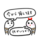 チンアナゴカップル（個別スタンプ：21）