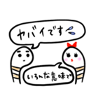 チンアナゴカップル（個別スタンプ：24）