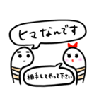 チンアナゴカップル（個別スタンプ：25）