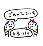 チンアナゴカップル（個別スタンプ：31）