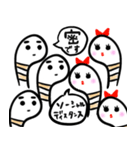チンアナゴカップル（個別スタンプ：32）